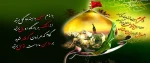 حلول ماه محرم بر عاشقان ابا عبدالله الحسین (ع) تسلیت باد. 2