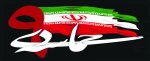 9-دی