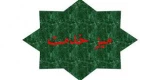 میزخدمت 2