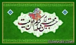 امام-حسن-مجتبی