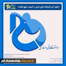 اطلاعیه شماره 2 2