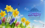 میلاد سراسرنور مهدی موعود (عج) 2