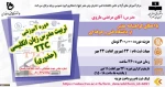 پوستر آموزش فتوشاپ و آموزش ttc 2