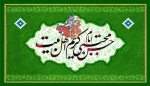 emam-hasan-23