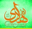 ولادت حضرت امام علی النقی الهادی (ع) گرامی باد 2