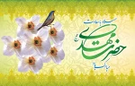 میلاد امام عصر ،امام زمان (عج)تبریک و تهنیت باد . 2