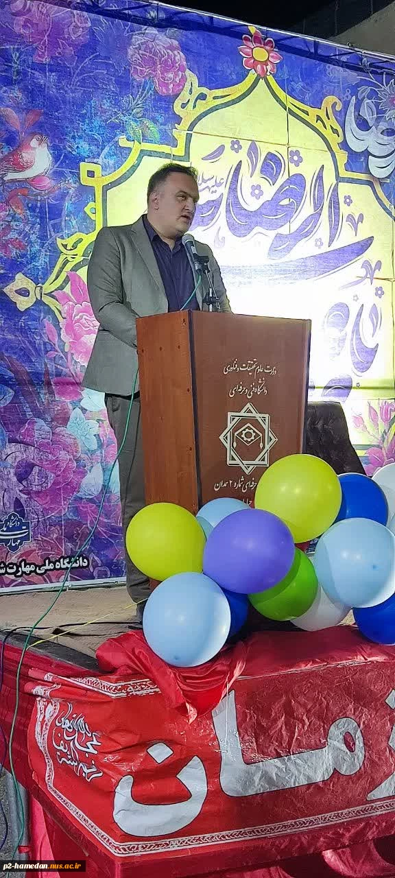 مراسم جشن میلاد ثامن الحجج علی ابن موسی الرضا (ع) برگزارشد. 2