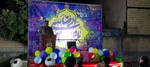 مراسم جشن میلاد ثامن الحجج علی ابن موسی الرضا (ع) برگزارشد. 2