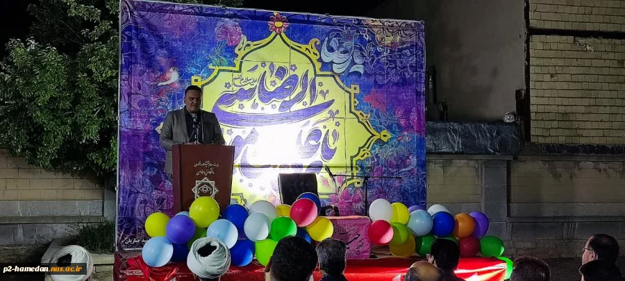 مراسم جشن میلاد ثامن الحجج علی ابن موسی الرضا (ع) برگزارشد. 2