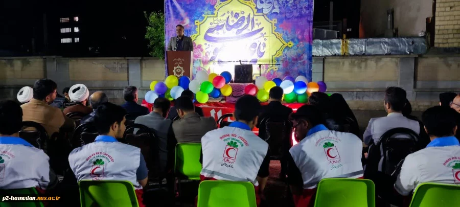 مراسم جشن میلاد ثامن الحجج علی ابن موسی الرضا (ع) برگزارشد. 2