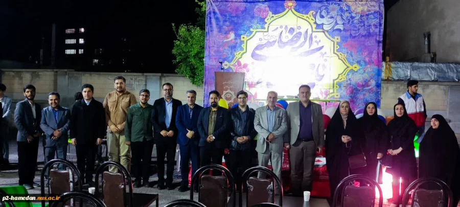 مراسم جشن میلاد ثامن الحجج علی ابن موسی الرضا (ع) برگزارشد. 2