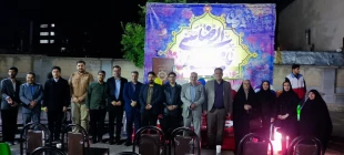 مراسم جشن میلاد ثامن الحجج علی ابن موسی الرضا (ع) برگزارشد. 2