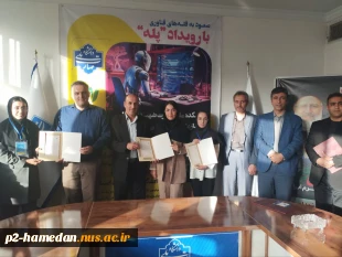 مسابقه صعود به قله‌های فناوری "رویداد پله" با حضور 13 تیم از آموزشکده های استان به میزبانی آموزشکده شهید جباریان برگزار شد. 2