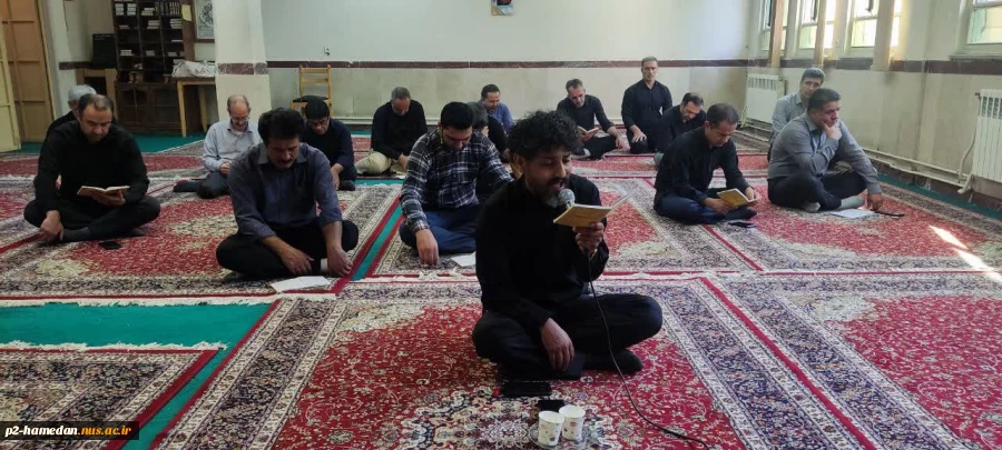 مراسم زیارت عاشورا و سوگواری ابا عبدالله الحسین (ع )با حضور جمعی از کارکنان برگزار شد. 2