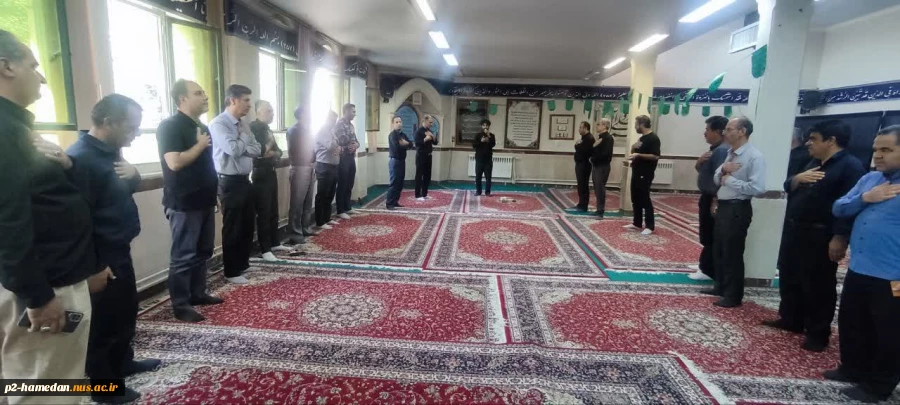 مراسم زیارت عاشورا و سوگواری ابا عبدالله الحسین (ع )با حضور جمعی از کارکنان برگزار شد. 2