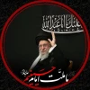 مراسم عزاداری شب عاشورای حسینی‌ علیه‌السلام  با حضور حضرت آیت‌الله خامنه‌ای رهبر انقلاب اسلامی در حسینیه امام خمینی (ره) برگزار شد. 
 2