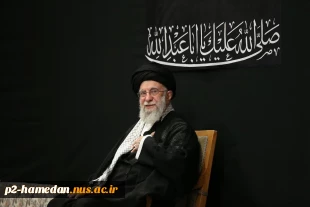 مراسم عزاداری شب عاشورای حسینی‌ علیه‌السلام  با حضور حضرت آیت‌الله خامنه‌ای رهبر انقلاب اسلامی در حسینیه امام خمینی (ره) برگزار شد. 2